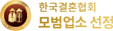 rolling banner