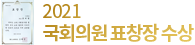 rolling banner