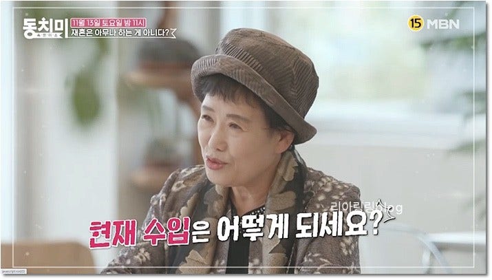 상담 질문을 하는 류제월 대표