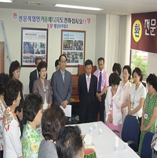커플매니저 교육 현장
