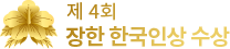 rolling banner